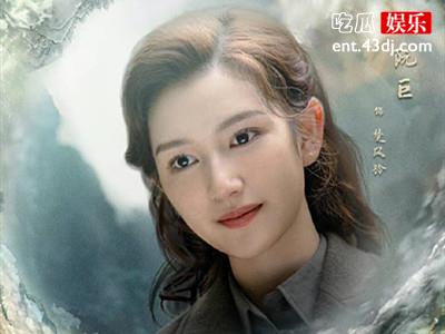 《迷航昆仑墟》楚风铃扮演者是谁 阮巨演过什么电视剧