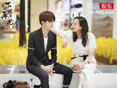 《不说再见》黄柏沅什么身份？黄柏沅是幽灵吗？