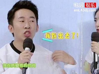 杨迪被张艺兴粉丝围功，杨迪说了什么？