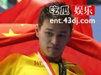 孙杨大满贯场景再现，网友大喊为国争光好样的！