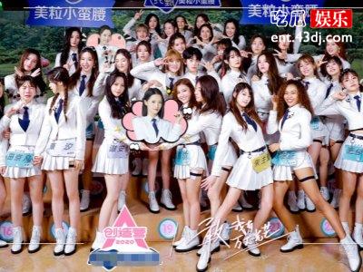 《创造营2020》有黑幕？希林跌落神坛，第一名居然是她
