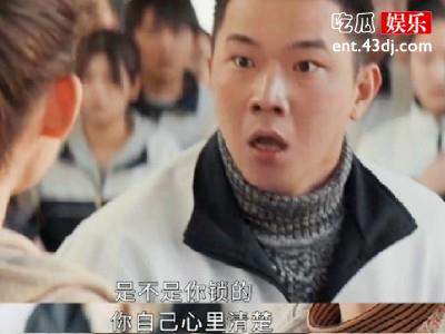 《胆小鬼》高磊结局是什么 他最后是被杀了吗