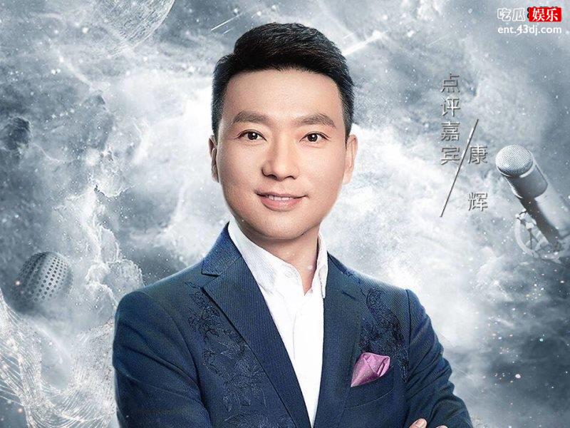丁克婚姻也被祝福，康辉再次出现荧屏