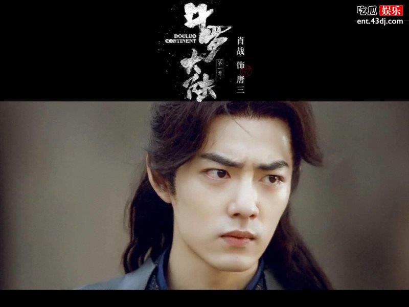 《斗罗大陆》肖战演绎天赋异禀少年，剧情热血澎湃引关注！