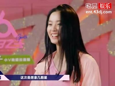 《明日之子3》黄星侨个人资料，自曝自己当年是个叛逆小孩