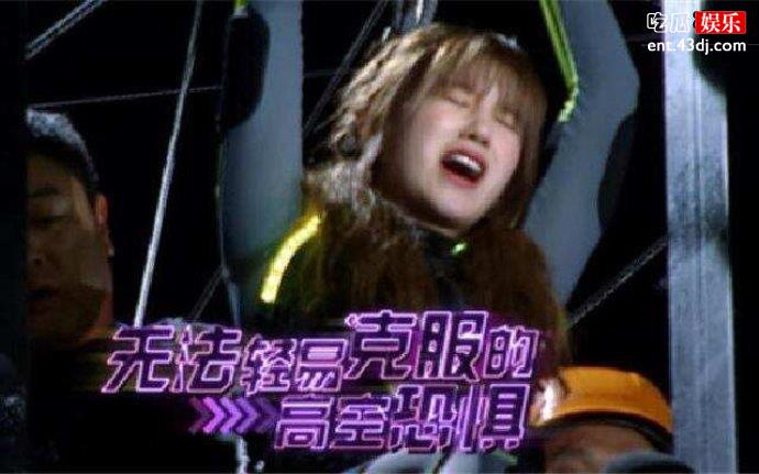 《追我吧》节目消耗体力太多了，体育冠军的顶不住