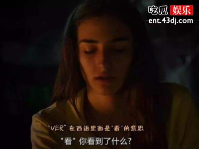 灵蚀剧情与现实不符，恐怖片都要求那么真了吗？