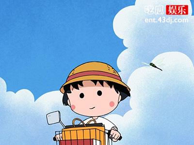 小丸子是按照谁画的？背后的故事都是真实的吗？