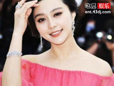 吸金女王落魄了？范冰冰降价大甩卖二手货