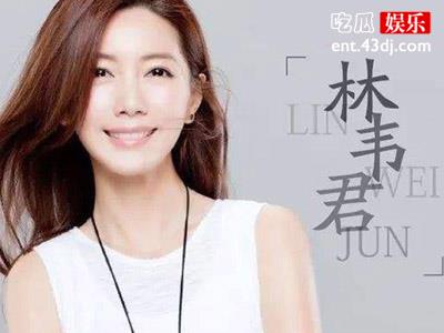 林韦君感情过往起底，至今都还是单身吗？