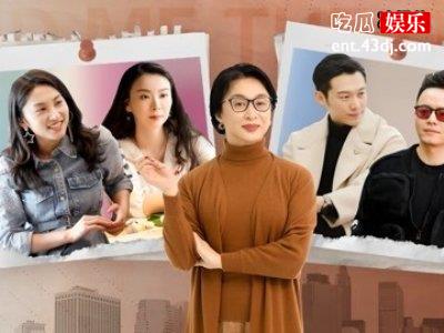 《你好另一半》是什么节目，相亲节目又来了这节目会火吗？