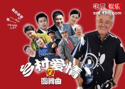 《乡村爱情》太毁颜值，谁能看出来美若天仙的她是王云！