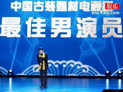 第26届华鼎奖颁奖名单公布 陈飞宇夺得华鼎奖电视剧最佳男演员