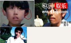 毁童年！铁甲小宝男主角下海拍片？