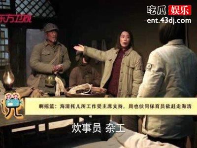《啊摇篮》囡囡是谁的女儿？囡囡牺牲了吗？