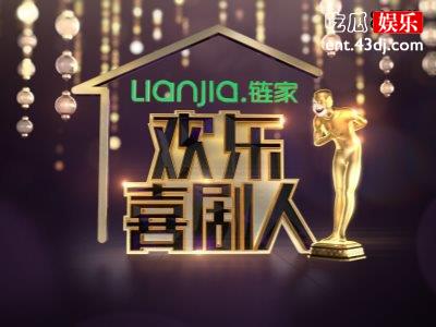 《欢乐喜剧人》复活赛上演，白鸽暗指前夫家暴！