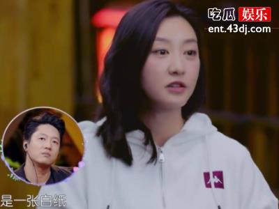 唐一菲《妻子浪漫旅行3》谈小三事件 ，原来唐一菲也是受害者！