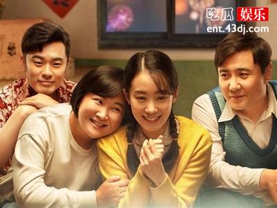 贾玲引众怒？原因是结婚问题？