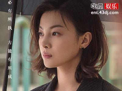 我叫赵甲第齐冬草是好还是坏 齐冬草扮演者资料大起底