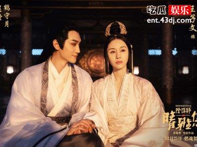 《晴雅集》下映郭敬明道歉，最根本的原因还是这个