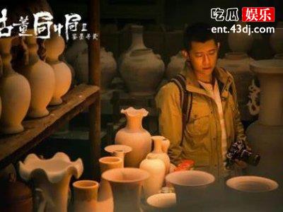 《古董局中局之鉴墨寻瓷》夏雨魏晨携手，二人揭秘古董江湖！