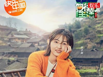 《向往的生活》这一节目有什么看点？网友表示只会玩情怀是怎么回事