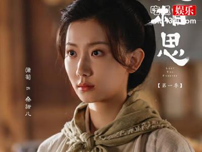 《长相思》桑甜儿扮演者资料介绍，与檀健次四次合作了