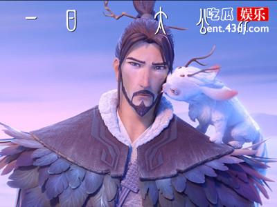 国产动画电影《姜子牙》上映当天褒贬不一？