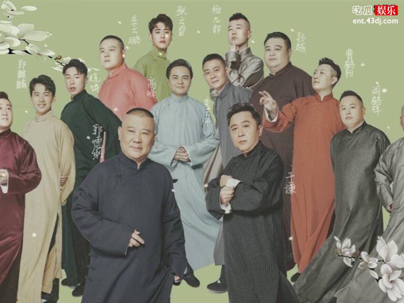 德云六队队长罕见营业，晒自拍引粉丝激动！