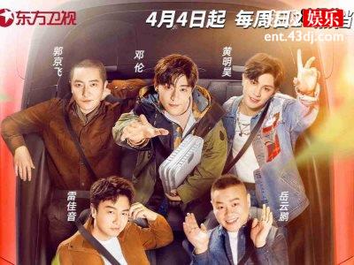 《极限挑战》录制，路人大喊罗志祥名字！