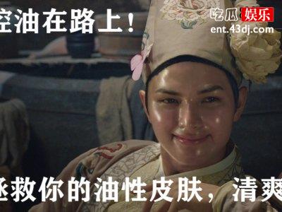 夏日净油！别光顾着脸哦~，这些地方你也是否遗漏？