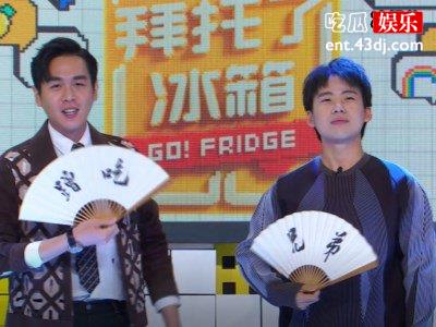 《拜托了冰箱》张若昀被曝多张证件照，没想到曾经他也是叛逆少年！