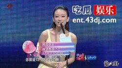 《非诚勿扰》女嘉宾李璐牵手，和李念在一起后光速分手？
