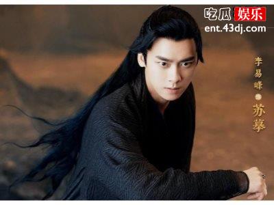 《镜双城》、李易峰再演古装剧，造型仙气十足不愧是古装男神！