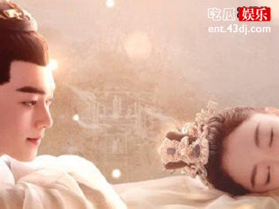 《上古玦尘》清穆后池结局结婚了？清穆最后还是不得善终？