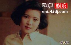 蓝洁瑛去世，生前发疯流落街头无人理！