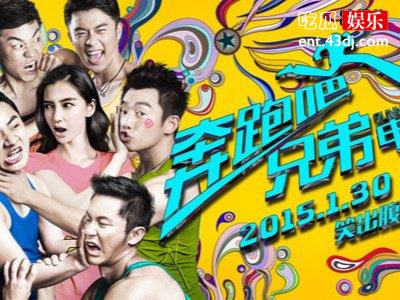 《奔跑吧》新一季出现新搞笑担当，这是一个长在笑点上的男人！