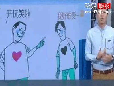男子开了个玩笑然后邻居笑死了怎么回事？原来是一种疾病不能激动！