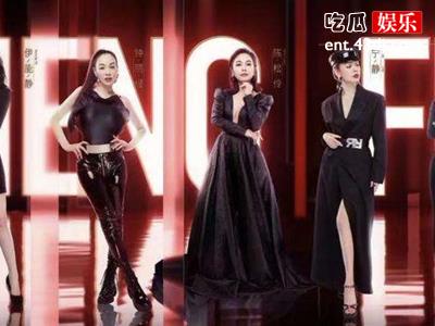 浪姐第一季四公淘汰的人都有谁？结局是否有内幕？