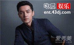胡歌强力谴责粉丝集资，其背后原因另粉丝感到暖心。