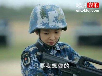 《理想照耀中国》之《女兵突击》吴倩，饰演女兵宋玺演技如何？