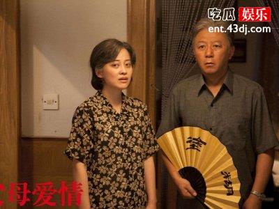 《父母爱情》火遍大陆，68个国家昼夜播放！