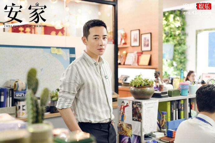 《安家》房似锦为何不受待见？原来是因为这几件事！