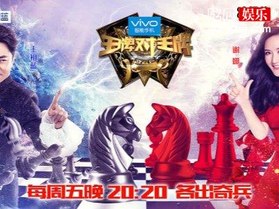 《王牌对王牌》“年轻”剧组来临，林婉儿多日不见变化如此大？