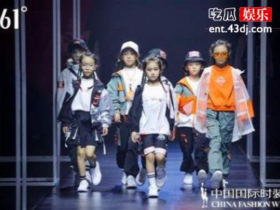 东方破晓蓄势待发——361°强势登陆2021中国国际时装周！