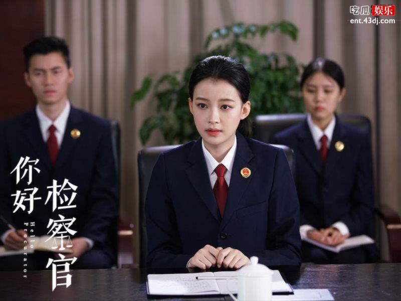 《你好检察官》尹处说姜文静，小聪明是怎么回事？