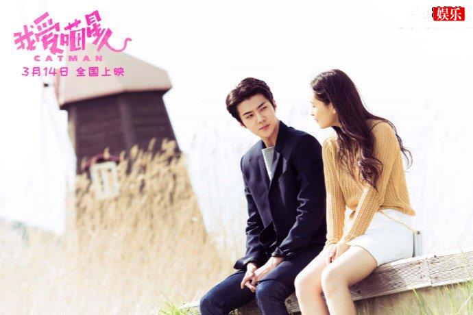 《我爱喵星人》原本以为吴世勋是票房保障，没想到是他人们才看的!
