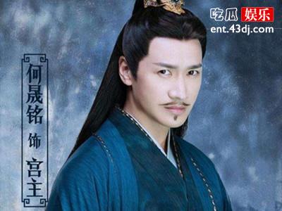 《琉璃》何晟铭饰演配角？离泽宫宫主居然是他扮演的！
