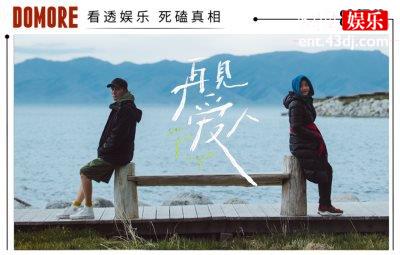 《再见爱人》大结局，有人破镜重圆也有人就此分手！