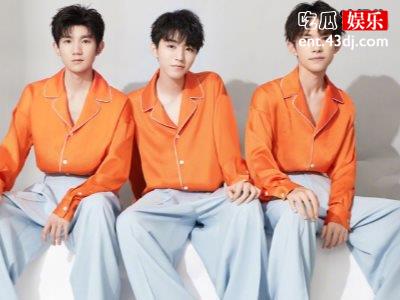 TFBOYS三小只同居？网友晒出画面作为证据！